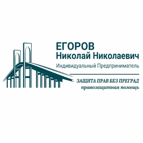 Защита прав без преград