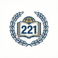 Официальный канал ГБОУ СОШ №221 Кировского района Санкт-Петербурга