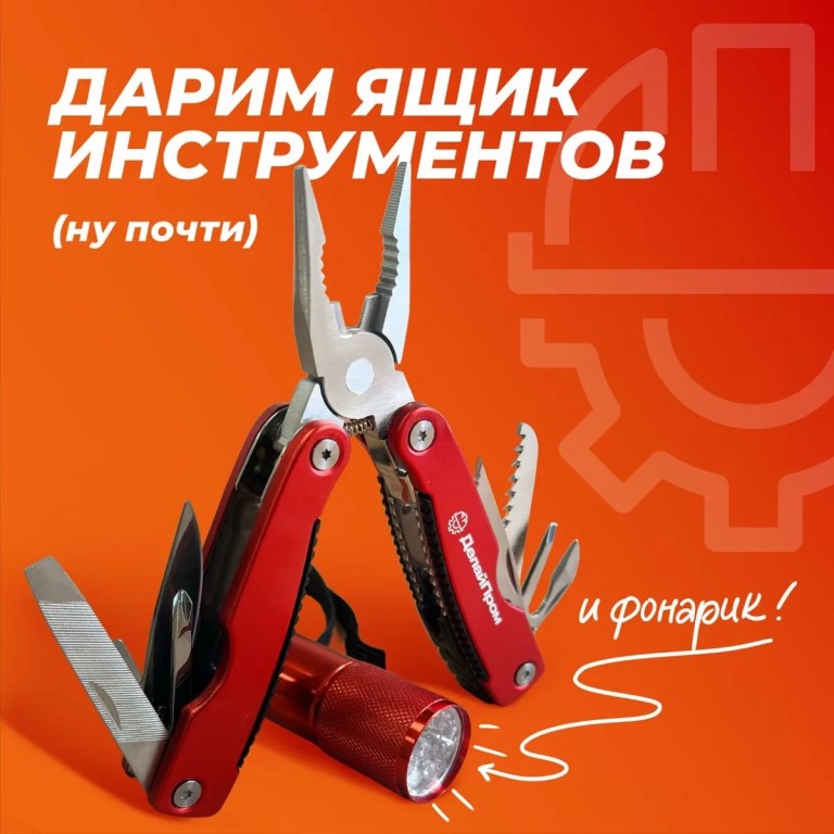 Фото