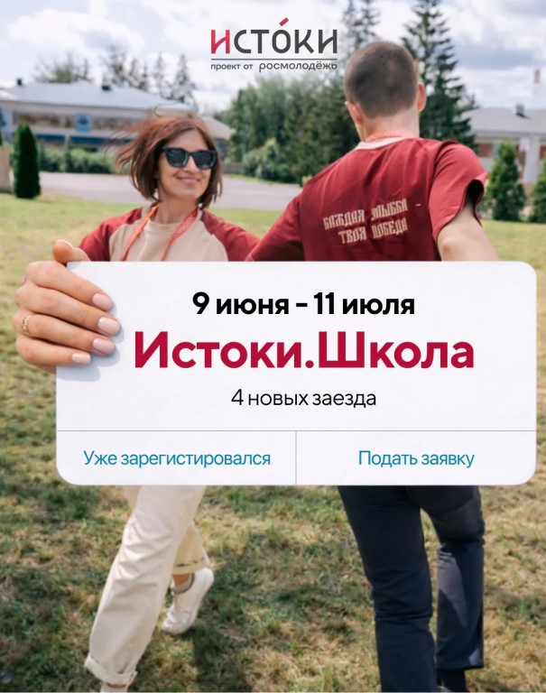 Фото