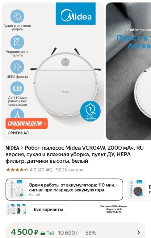 Фото
