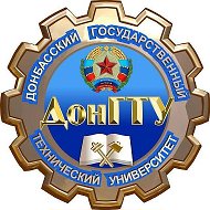 Краснолучский филиал ДонГТУ