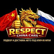 Respect China Cars