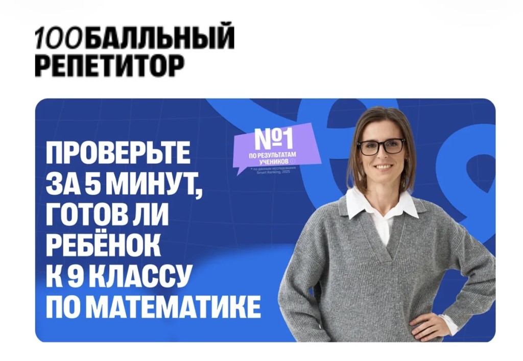 Фото