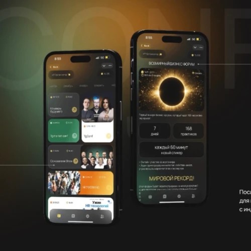 БИЗНЕС АФИША — канал в мессенджере MAX