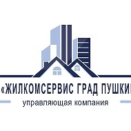 ООО УК "Жилкомсервис Град Пушкино"
