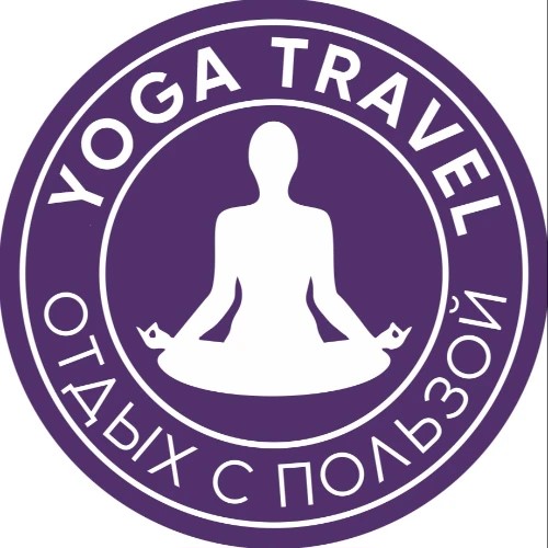 ЙОГА ТРЕВЕЛ