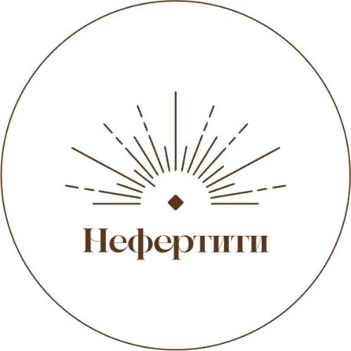 Поликлиника "Нефертити"