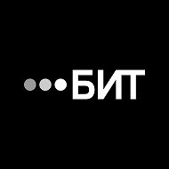 БИТ — Бизнес и Интернет - Технологии