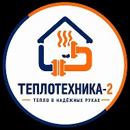МКП «Теплотехника №2» Ряжск