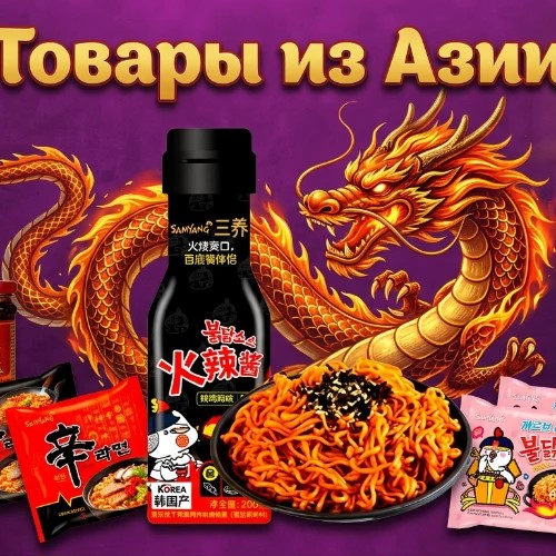 Азия Борги — канал в мессенджере MAX