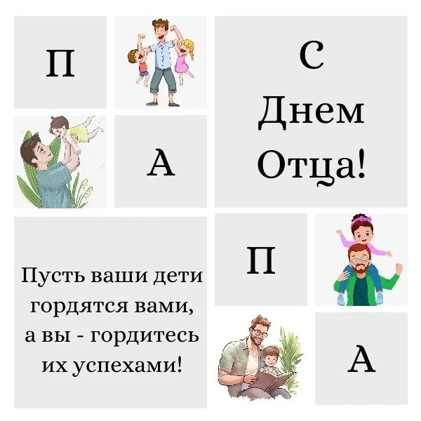 Фото