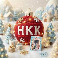 Наш Красноярский край