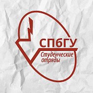 Штаб студенческих отрядов СПбГУ