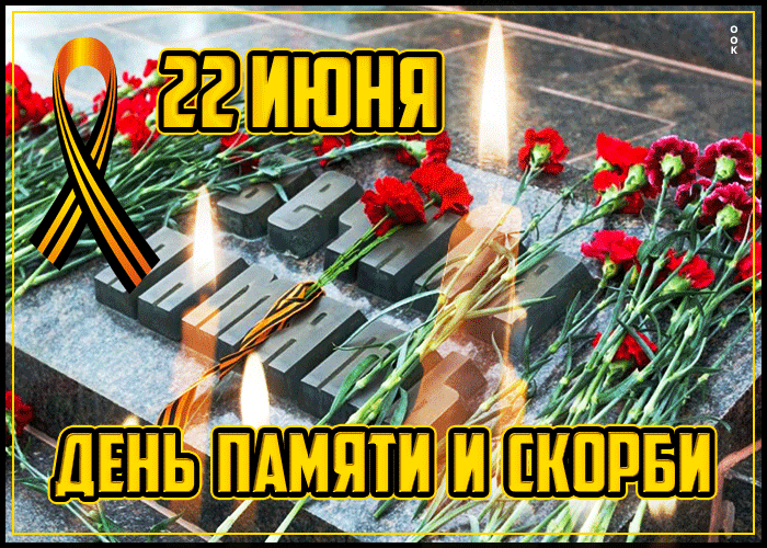 Мастер класс "Свеча памяти"