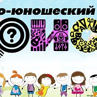 ДЮЦ «Поиск» | Хабаровск