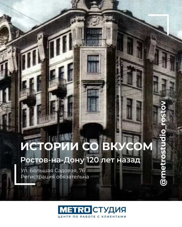 Фото