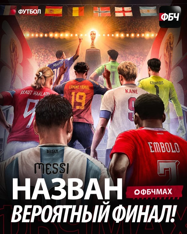 Фото