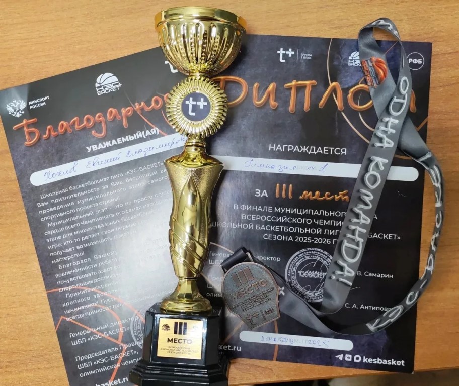 Фото
