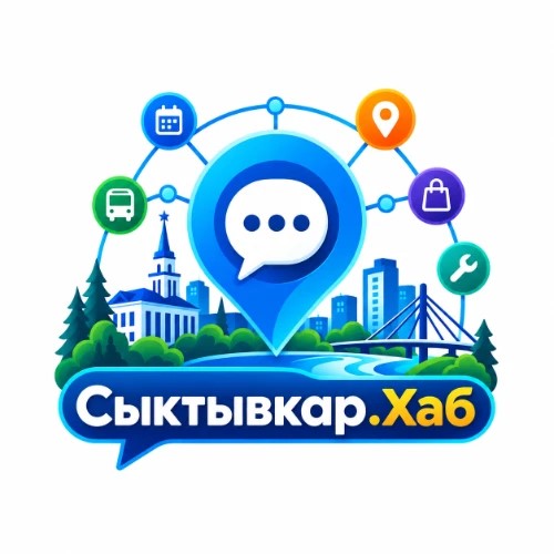 Сыктывкар - Хаб (Знакомства, Услуги, Работа, Объявления) — канал в мессенджере MAX