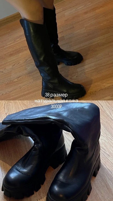 Фото