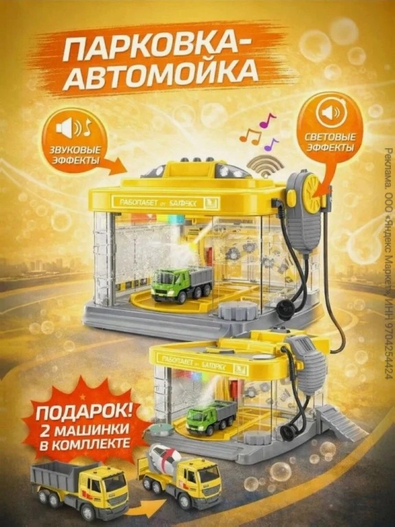 Фото