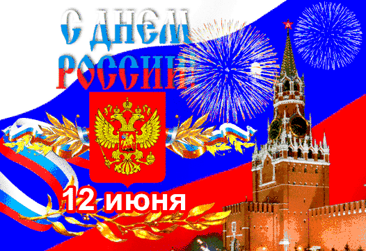 Уважаемые жители села Дылым