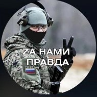 Под позывным Дед