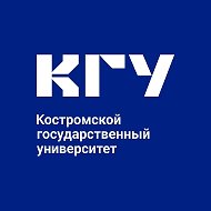 Костромской государственный университет