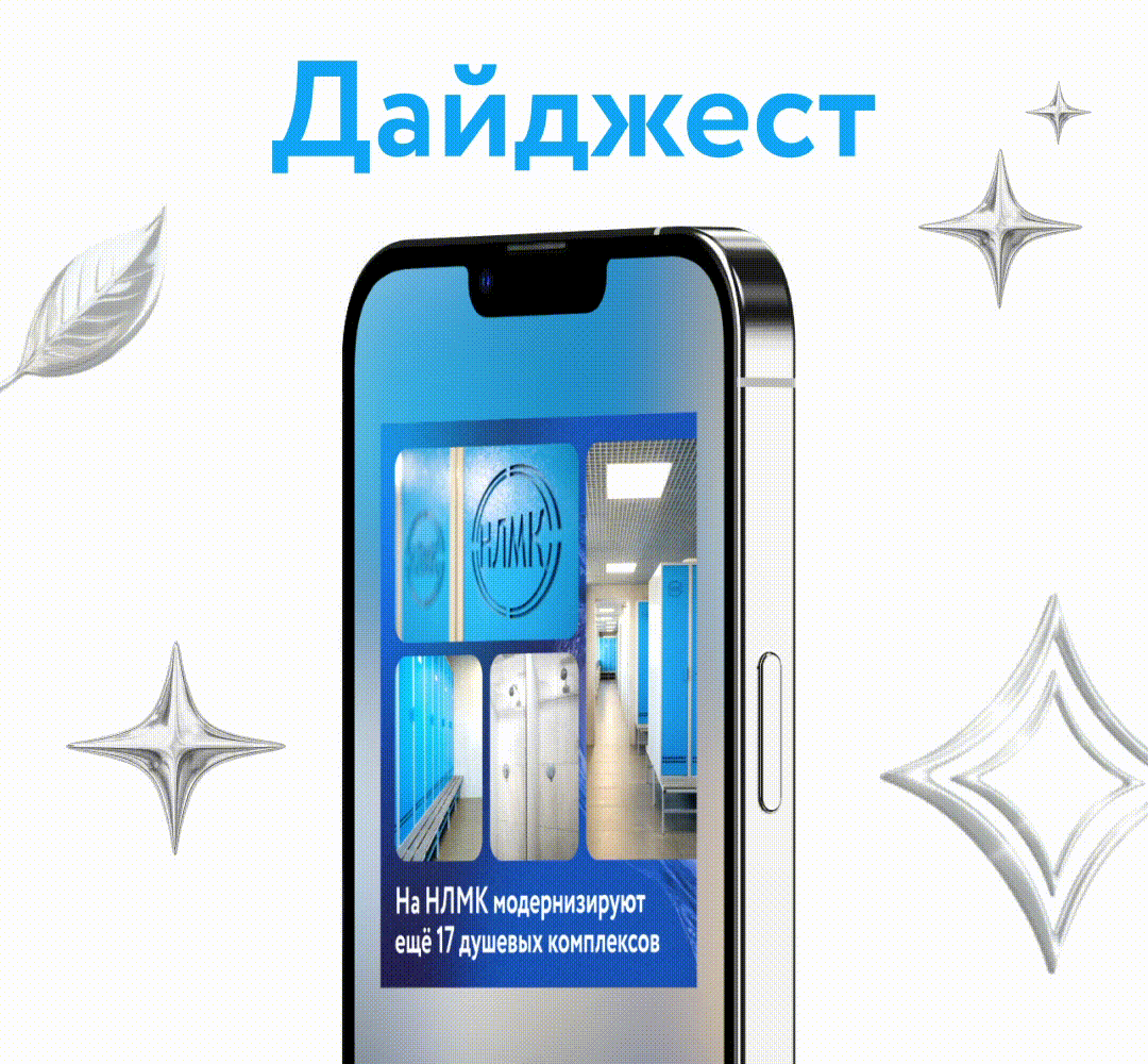 Были в отпуске и пропустили наши новости? Не страшно! Дайджест главных событий за июль ждёт вас по с