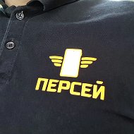 Персей. Торгово-сервисный центр
