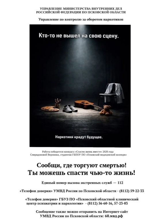 Фото