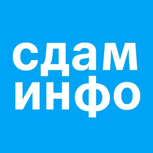СдамИнфо поиск квартир посуточно — канал в мессенджере MAX