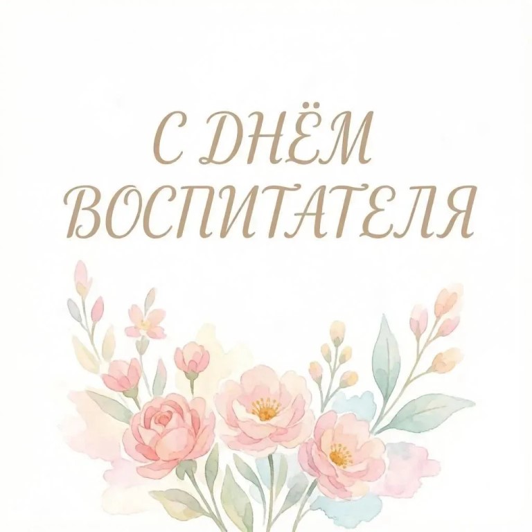 Фото