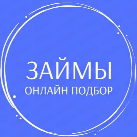 Займы на карту | Розыгрыши | Подарки