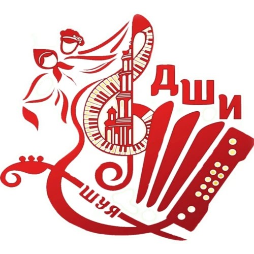 Хочу учиться в ДШИ 