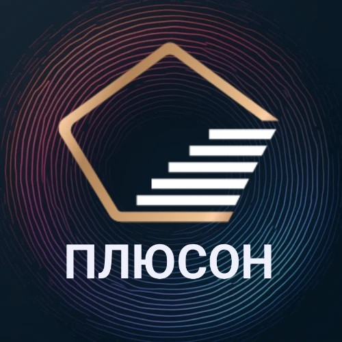 ПЛЮСОН-СЕРВИС — канал в мессенджере MAX