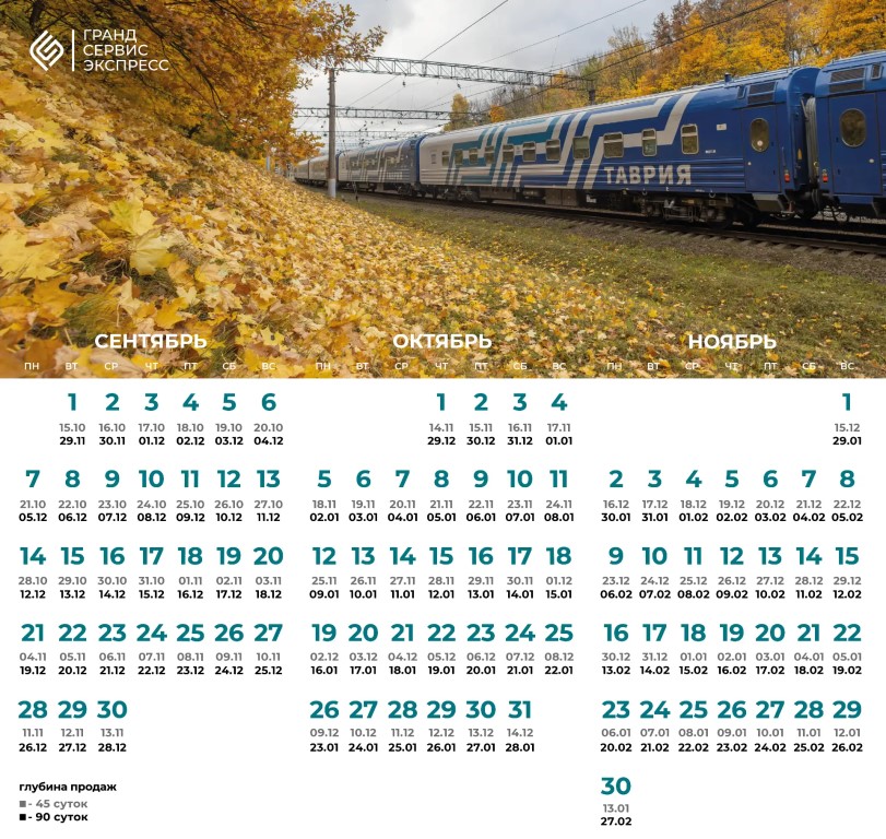 Фото