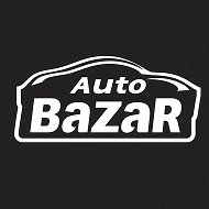 АВТО БАЗАР