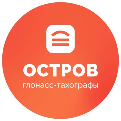 Тахографы -Глонасс -Карты водителей -Видеонаблюдение