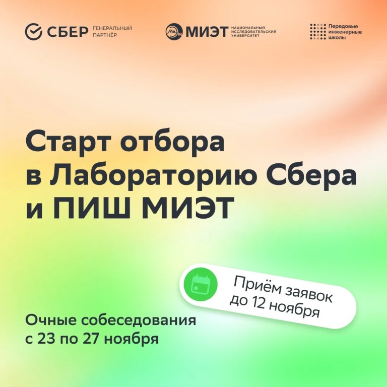 Фото