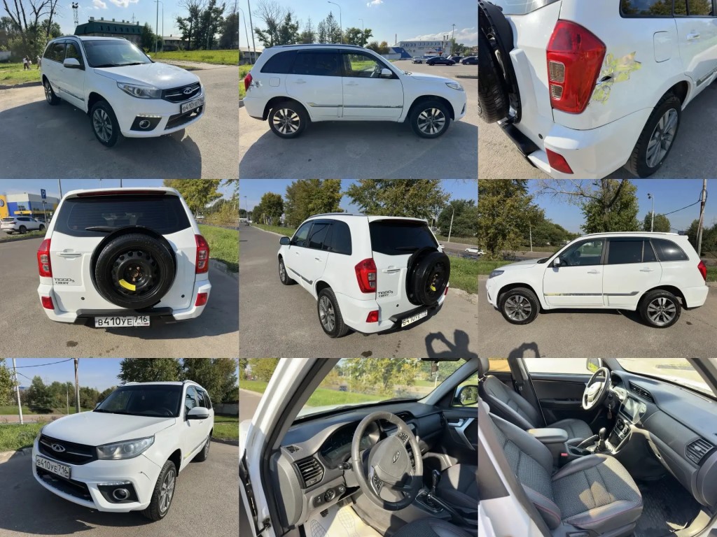 Фото