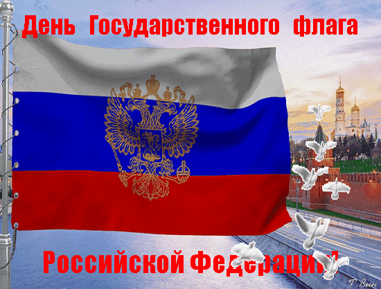 🇷🇺🇷🇺🇷🇺🇷🇺🇷🇺