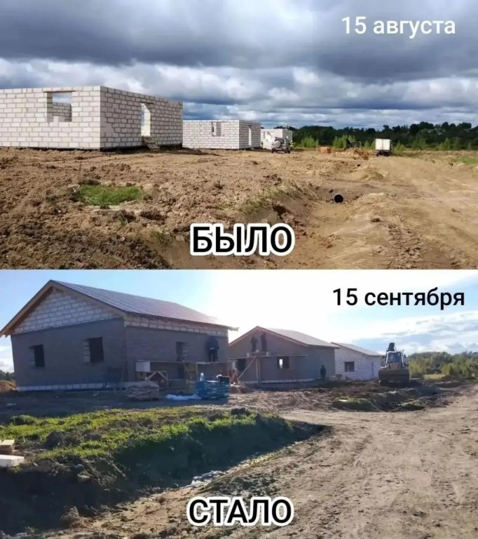 Фото