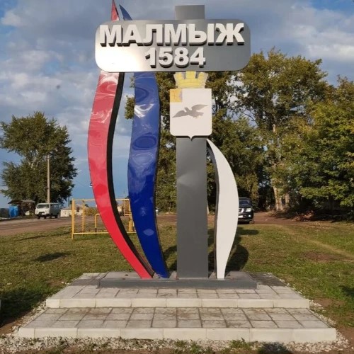 Чат - бот главы города Малмыжа