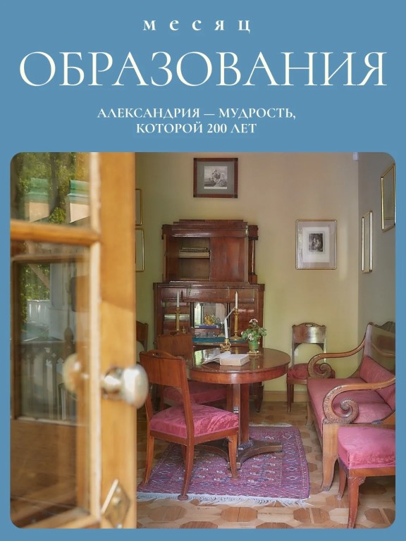 Фото