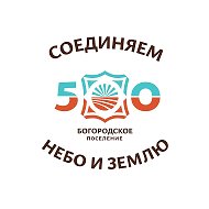 Администрация Богородского округа Нижегородской области