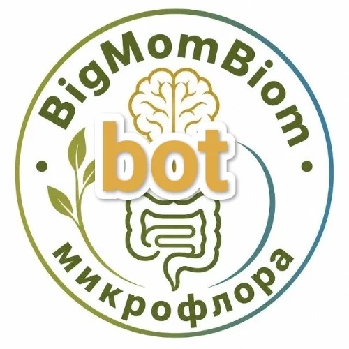 Bigmombiom_микрофлора, ЖКТ, иммунитет — канал в мессенджере MAX