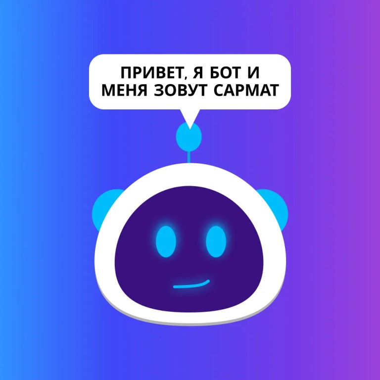 ДНК ОРОО "ПСО "САРМАТ"
