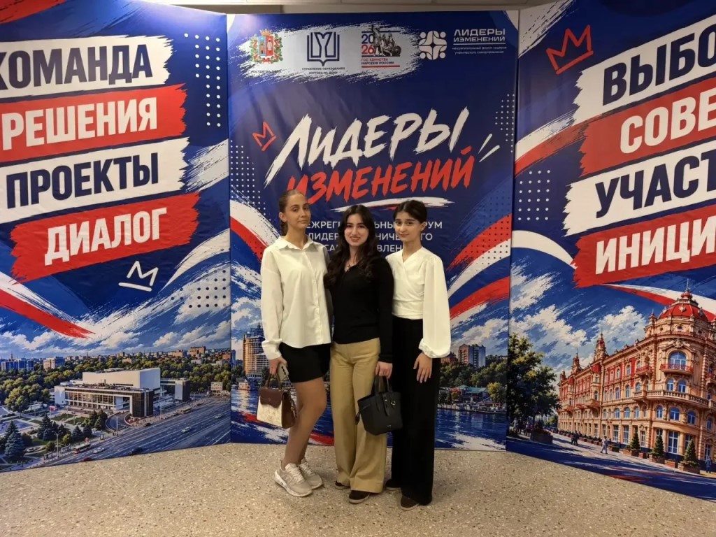 Фото